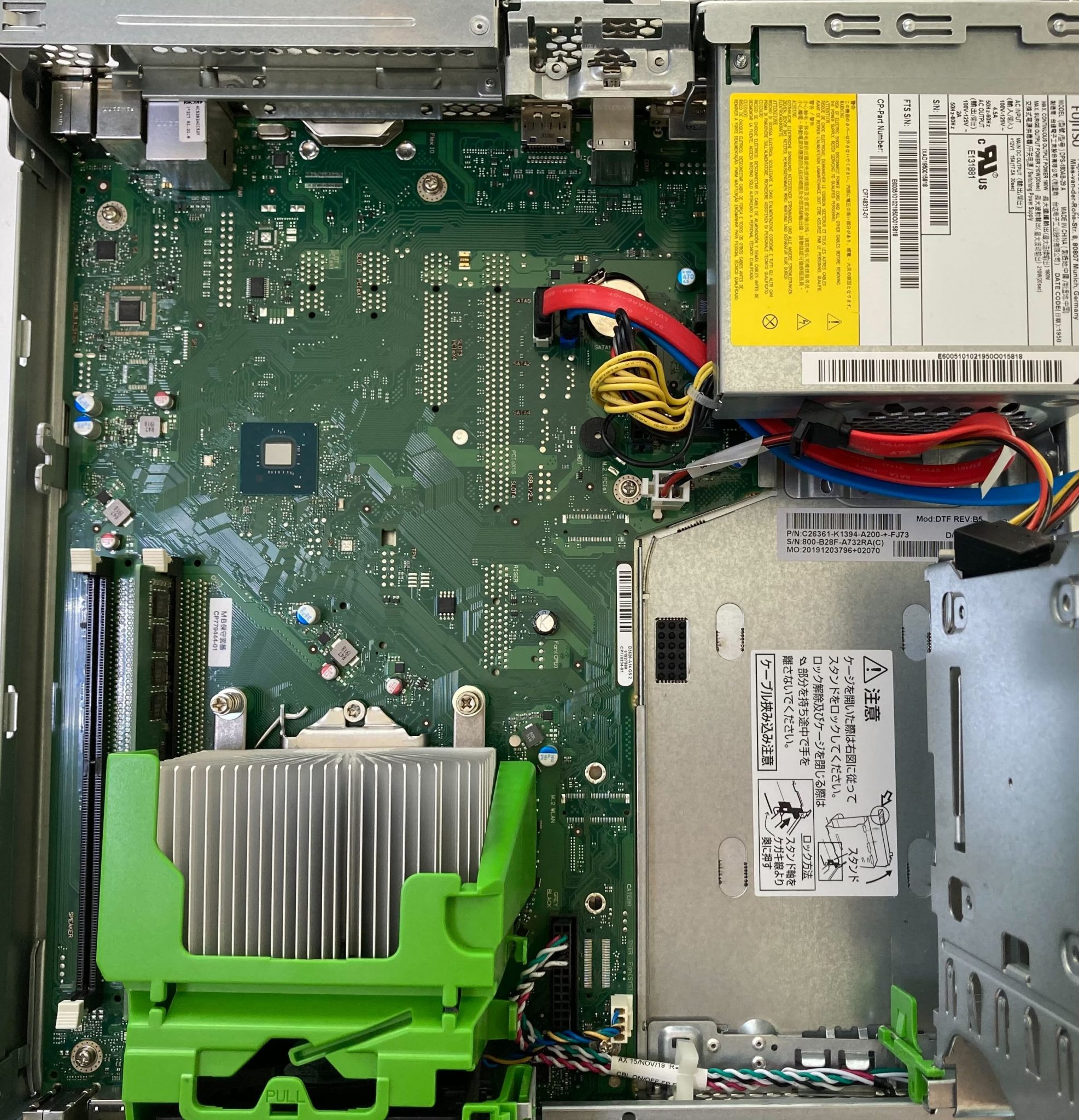 FUJITSU ESPRIMO D588/T FMVD38039P+corysstory.com